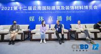 第十二届云南建博会闭幕 专家盛赞建博会，众多优质参展商助推展会发展