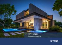 特恩斯闪耀2021广州光亚展，加速布局智能照明新蓝海