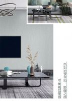 【米兰壁纸墙布窗帘】墙布十大品牌之米兰墙布《斯坦福》丨质感 臻于至善
