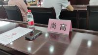 用标准定义卫浴，尚高卫浴多款产品荣获“佛山标准产品”