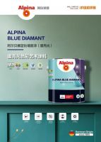 阿尔贝娜艺术漆,为你打造一个艺术“家”