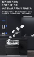 老板中式洗碗机WB791D黑科技云集，加速中国家庭洗碗升级