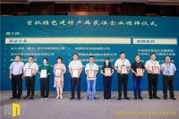 专注环保品质,美巢集团获首批“绿色建材产品认证”