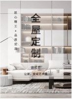 名雕德拉尼盛大开业，全屋定制大礼即将送达！