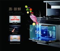 优格蒸烤一体集成灶解锁花样美食 一秒让你食欲大开