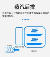 优格蒸烤一体集成灶解锁花样美食 一秒让你食欲大开