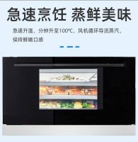 优格蒸烤一体集成灶解锁花样美食 一秒让你食欲大开