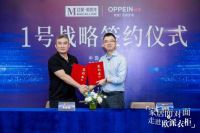 “衣柜一哥”C位出道，红星美凯龙为欧派衣柜强势打CALL