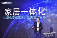 上半年营收增长60%，华帝是如何强势突围的？