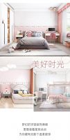 【米兰壁纸墙布窗帘】墙布十大品牌之米兰墙布《美好时光》丨满载温柔 奔赴童话