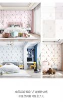 【米兰壁纸墙布窗帘】墙布十大品牌之米兰墙布《美好时光》丨满载温柔 奔赴童话