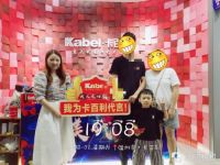 奥运冠军打CALL!“中国匠心家装直播节”开启，卡百利艺术涂料经销商忙疯了