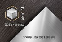 2021年 时尚卫浴空间设计指南（三）  ——选对浴室柜，“妙”变浪漫的卫浴生活美学家