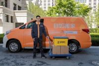 深圳市品质消费研究院进行搬家公司口碑调查，自如搬家排名前列