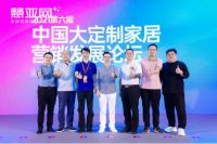 圣堡罗整体门窗获得“2021门窗行业消费者喜爱十大品牌”荣誉