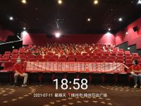 森歌邀您看大片老客户观影活动火热进行中！