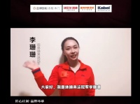 奥运冠军打CALL!“中国匠心家装直播节”开启，卡百利艺术涂料经销商忙疯了