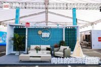 来顾家家居,Pick张韶涵同款“向往的生活”