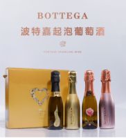 BOTTEGA起泡葡萄酒 分享人生幸福时刻