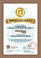 818嗨购全攻略了解一下？惠而浦健康家电送惊喜