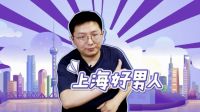 《极速焕新家》能否用两周时间,重塑漏洞破房为甜蜜婚房?