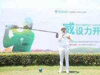 德国威能杭州地区设计师邀请赛举行