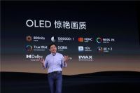 在家中重温IMAX特色的沉浸式观影体验，值得关注IMAX Enhanced