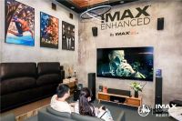 在家中重温IMAX特色的沉浸式观影体验，值得关注IMAX Enhanced