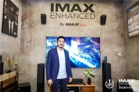 在家中重温IMAX特色的沉浸式观影体验，值得关注IMAX Enhanced