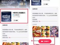 1分钟开挂夏季厨房！20万全民大奖等你瓜分！