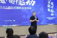 梦天木作2.0云设计平台发布，以数字化助推品牌与用户的高效连接