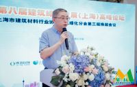 建筑绿化赋能城市绿色生态 ——2021第八届建筑绿化发展（上海）高峰论坛侧记