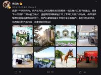 霍氏家族霍启文:“创三代”真实人生,创业才是最好的守业