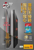 【德叔“画”家装VOL.173】我用薄贴工艺，保护青山绿水