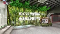 营销破局，热立方地暖机的蓝海之道