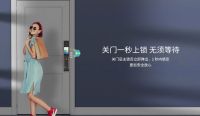 HUAWEI HiLink 生态产品青稞静音全自动智能锁 A7H 众测开启