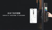 HUAWEI HiLink 生态产品青稞静音全自动智能锁 A7H 众测开启