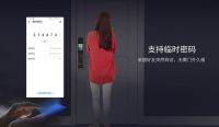 HUAWEI HiLink 生态产品青稞静音全自动智能锁 A7H 众测开启