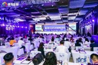 样子生活荣获CFS第十届中国财经峰会两项大奖