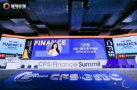 样子生活荣获CFS第十届中国财经峰会两项大奖