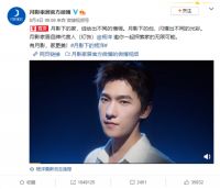 杨洋代言月影家居，实力火出圈