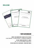 米兰之窗：奥运成就经典，经典铸就永恒