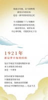 【米兰壁纸墙布窗帘】墙布十大品牌之《中国百年家装简史》 看完哭了