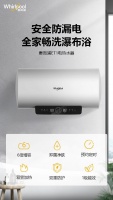 惠而浦电热水器ET1系列新品上市，6倍增容拯救三伏天