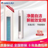 横扫酷暑 “真快乐”818清凉狂暑季低价空调大放送