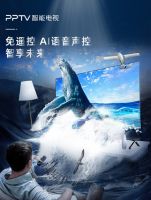 彩电涨价35%，PPTV智能电视818诚意十足 花式让利