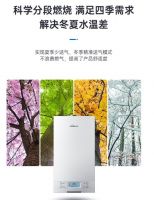 杰晟壁挂炉:坚持倡导健康理念,给用户带来极致热能体验