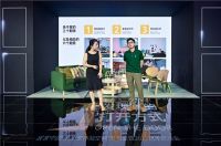 宜家联合好好住发布2021中国家庭居家生活趋势报告