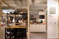 发布中国家居生活趋势洞察报告 以更多产品和灵感贴合本土消费者需求