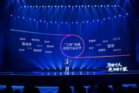 服务行业的“道格术器” ——第十届86国际家政员工节